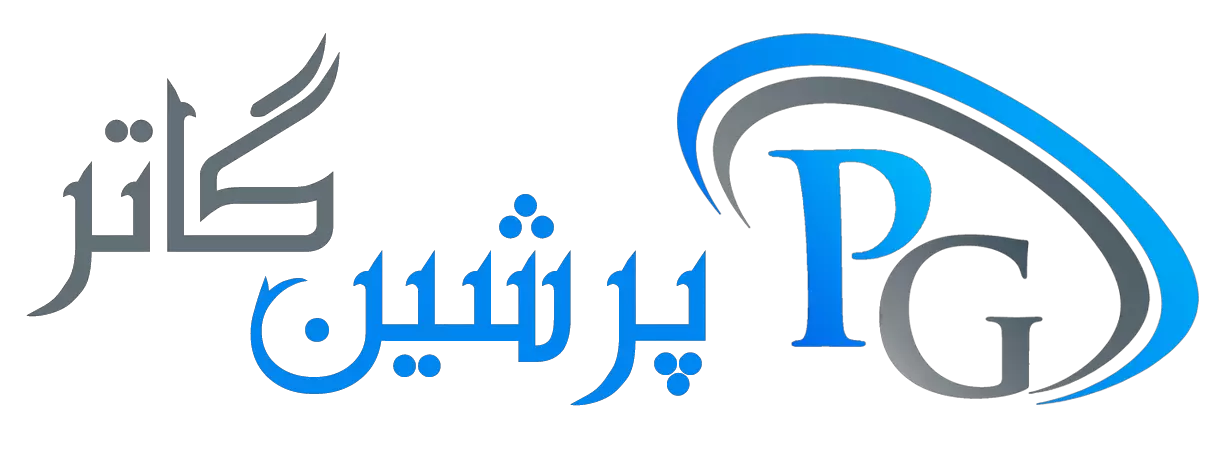 پرشین گاتر